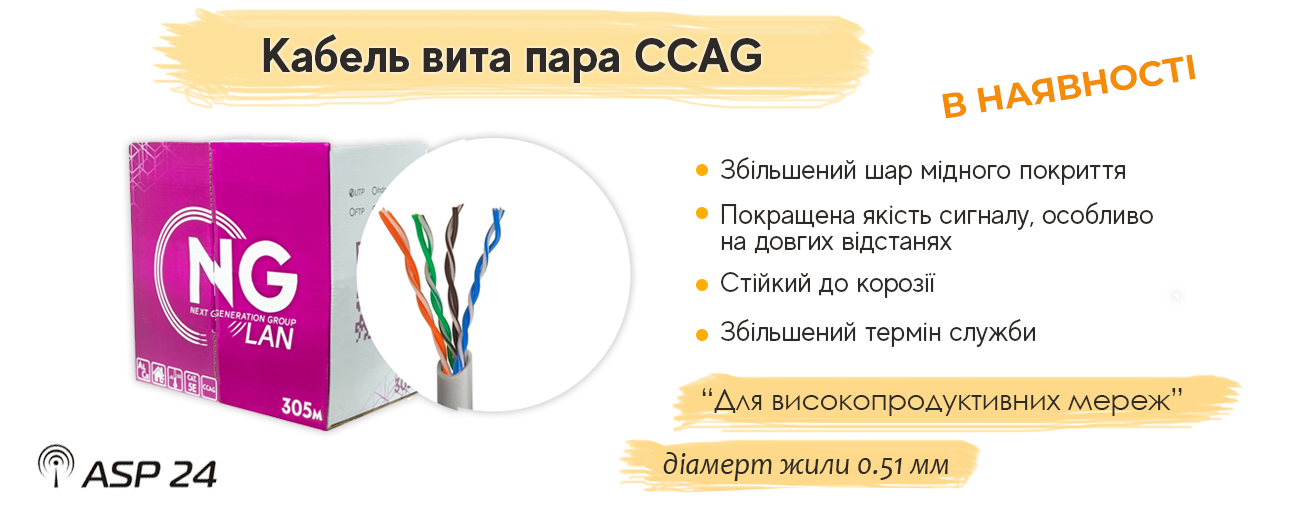 У наявності